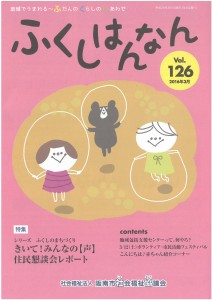 SKM_C754e16030310330_0001
