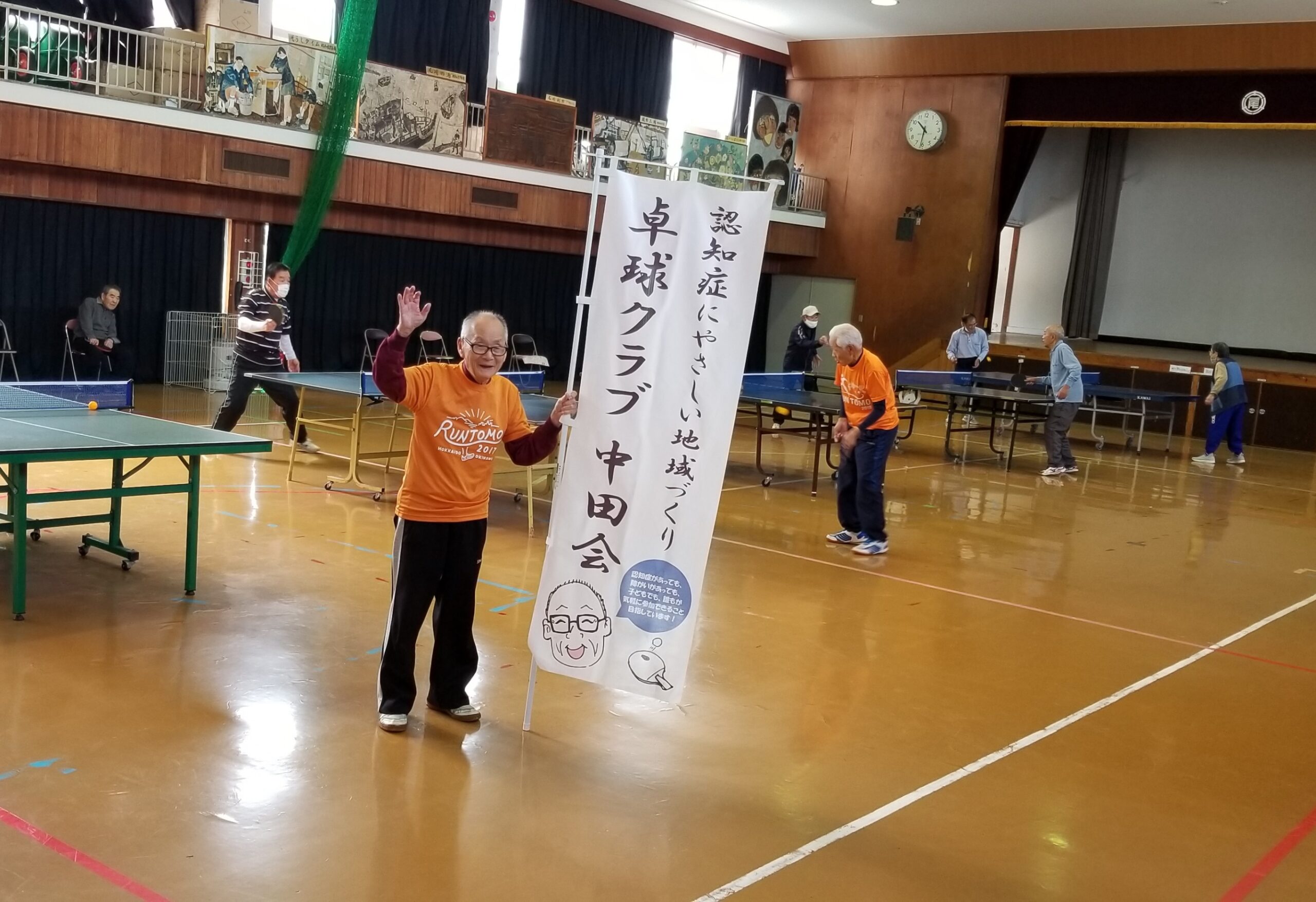 地域交流館の体育施設で 卓球 はいかが 社会福祉法人 阪南市社会福祉協議会