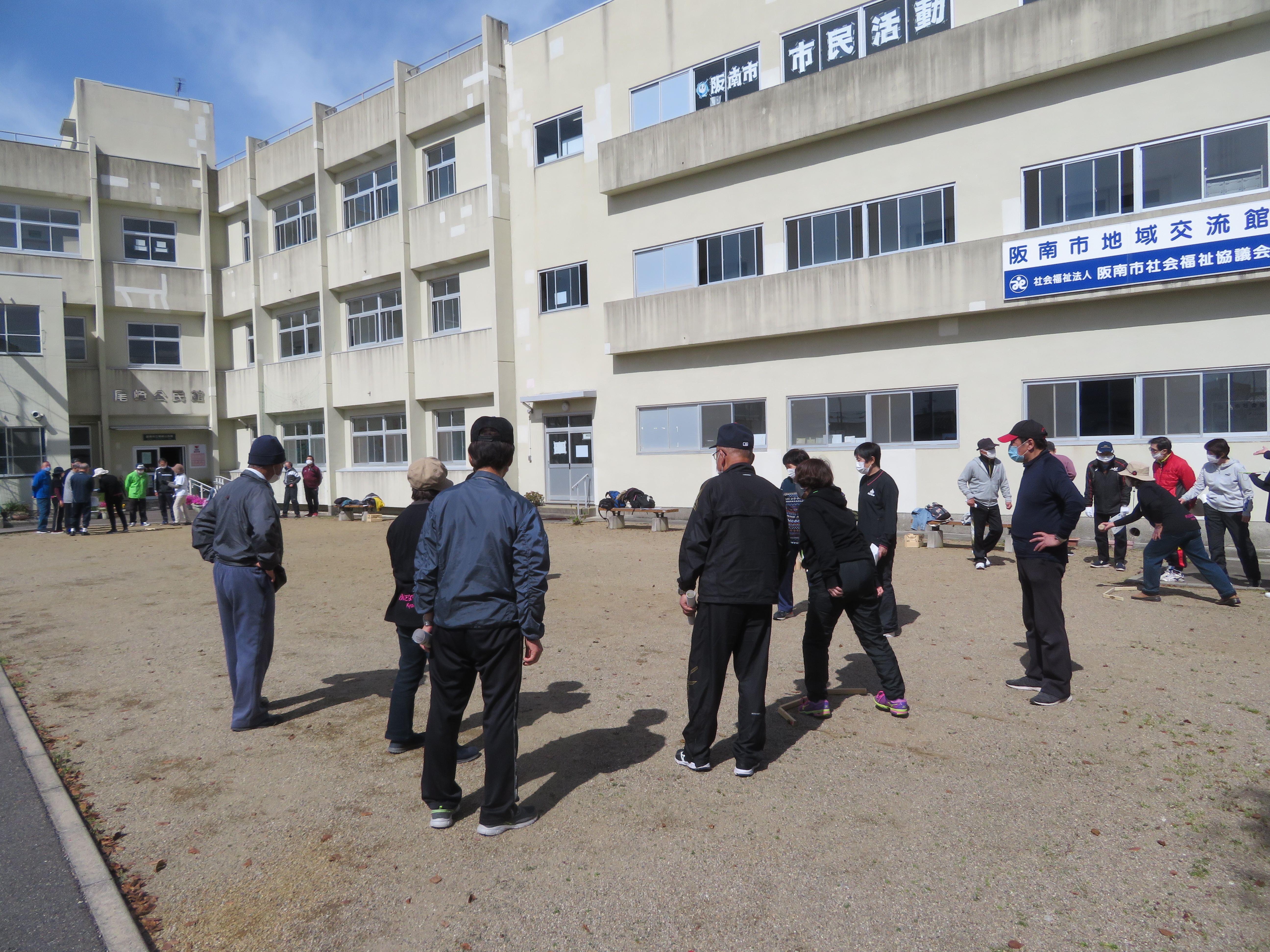 地域交流館の広場 モルックで盛り上がる 社会福祉法人 阪南市社会福祉協議会