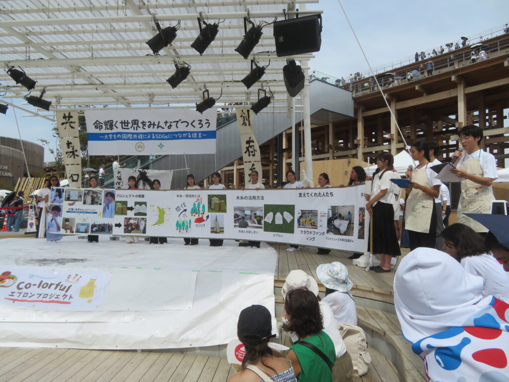 co-lorfulエプロンプロジェクト~大阪・関西万博で取組み報告~ | 社会福祉法人 阪南市社会福祉協議会)
このプロジェクトが、ついに大きな実を結びました!
今回は、大阪・関西万博での寄贈式から、子ども食堂での国際交流イベントまで、感動の連続だった活動の続編を熱くレポートします!
万博の舞台で輝いた!エプロン寄贈式 in 大阪・関西万博(9月16日)
![